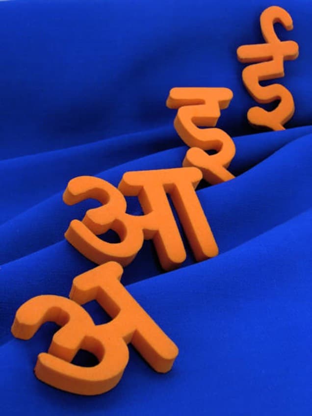 Hindi handwriting course